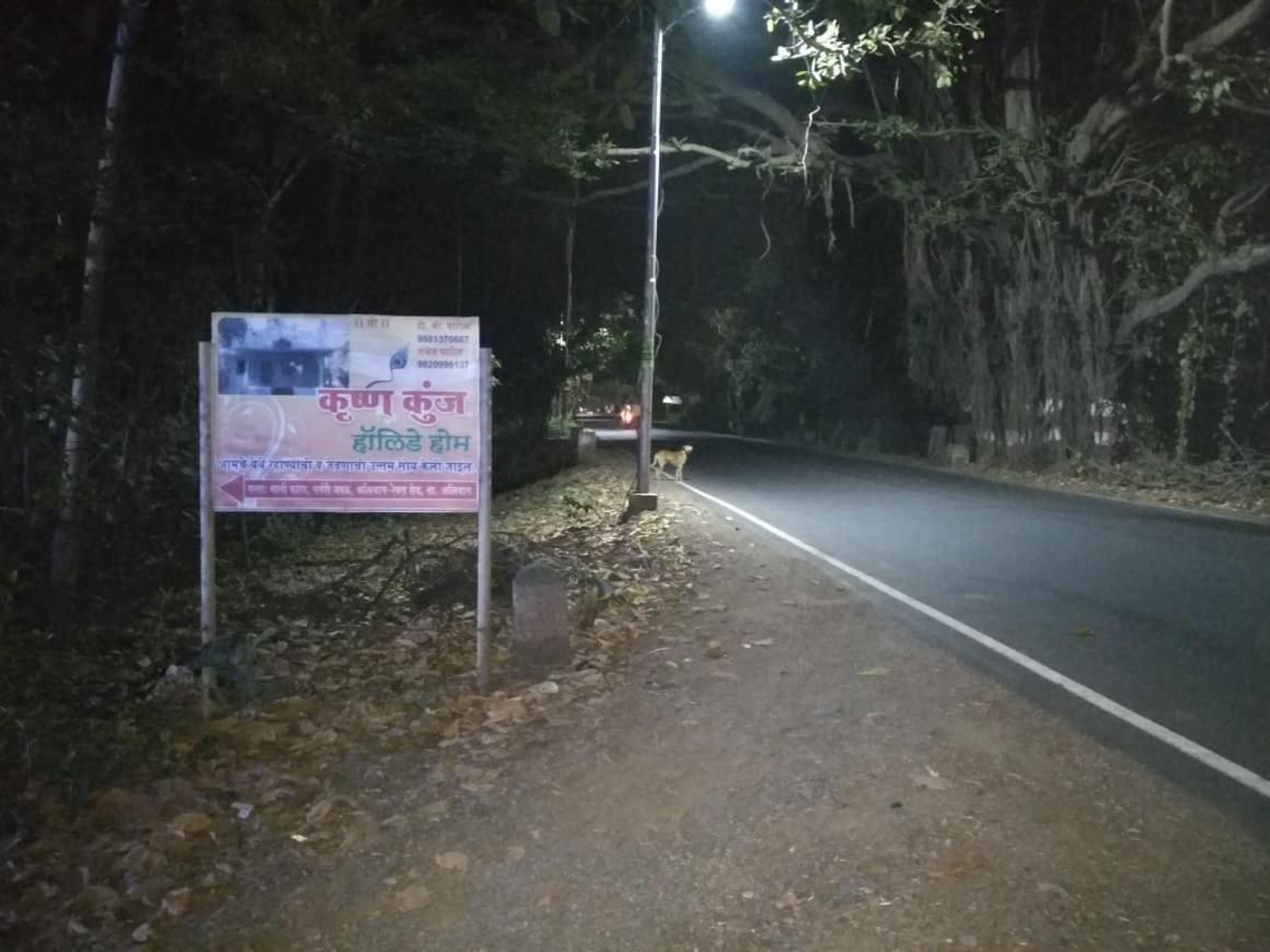 Krushna Kunj Holiday Home 알리바그 외부 사진